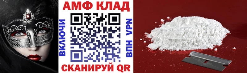 Амфетамин VHQ  Курчалой 