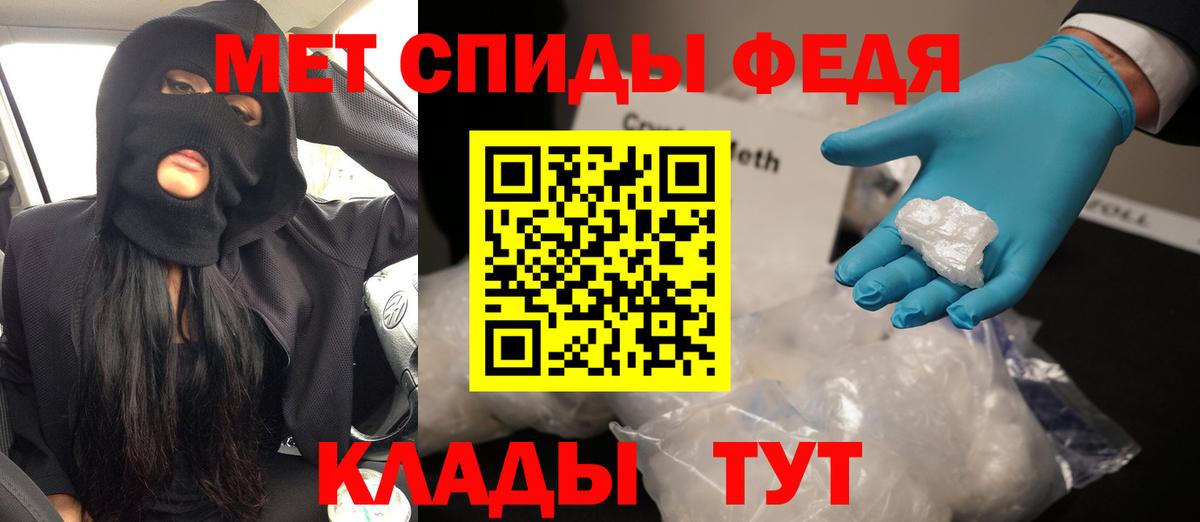 Курчалой  АМФЕТАМИН 98%  АМФ  Вход с VPN 
