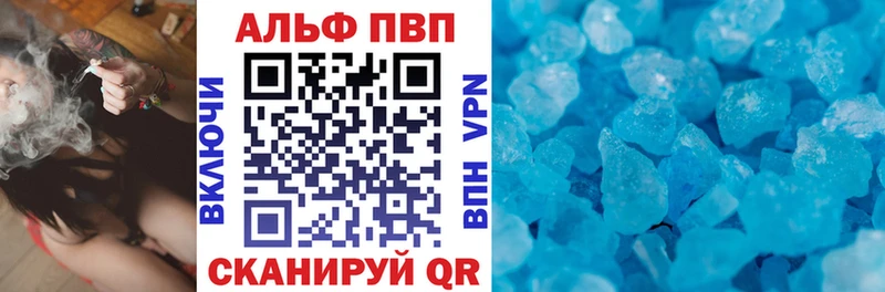 наркошоп  kraken зеркало  Alpha PVP мука  Курчалой 