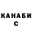 ТГК концентрат Desha