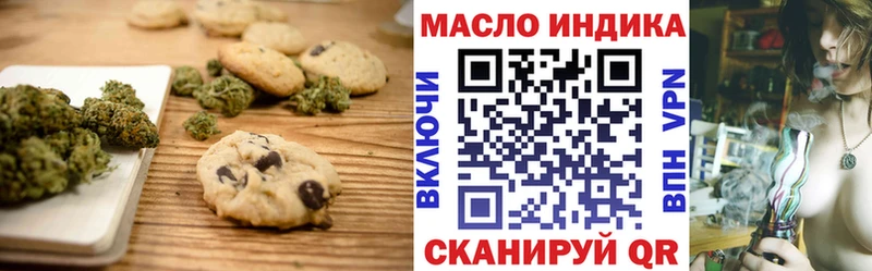 Печенье с ТГК конопля  Курчалой 