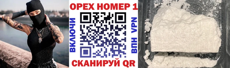 КОКАИН Columbia  Курчалой 