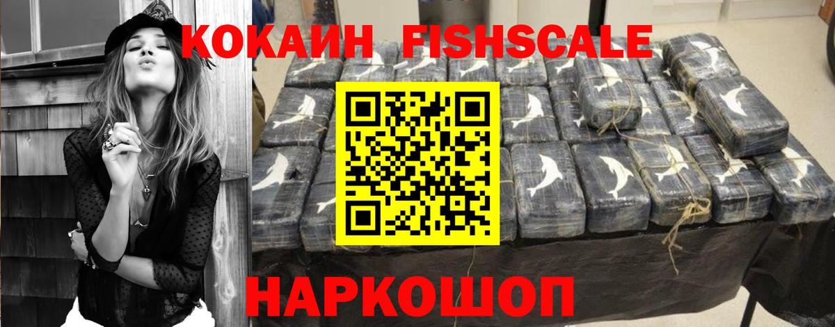 КОКАИН 98% Курчалой