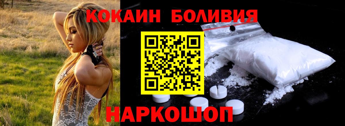 КОКАИН 98%  Вход с VPN  КОКАИН 97%  Курчалой 