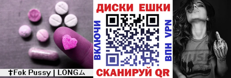 как найти закладки Курчалой Ecstasy Punisher