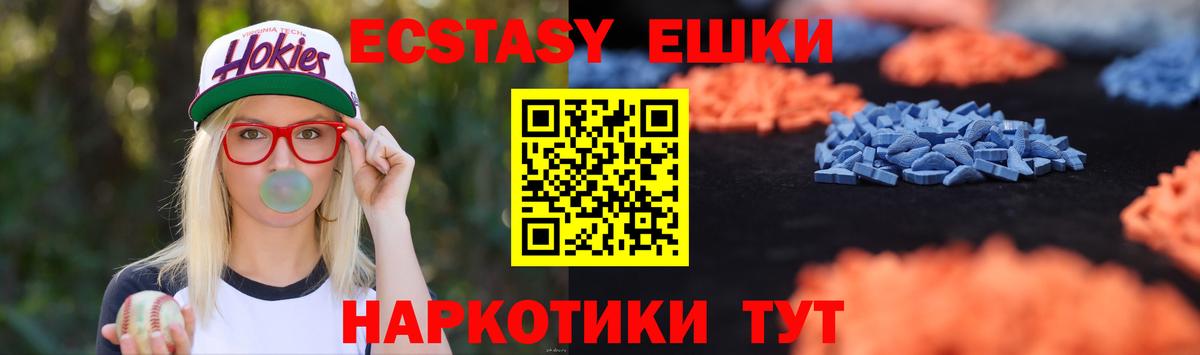 ЭКСТАЗИ бентли Курчалой