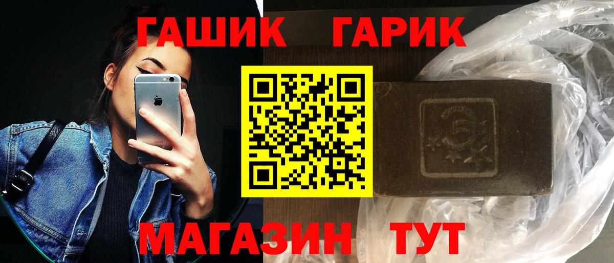 ГАШИШ хэш Курчалой