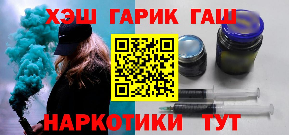 Гашиш ice o lator  ГАШИШ хэш  Курчалой  даркнет сайт  Вход с VPN 