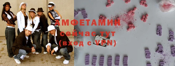 стафф Краснослободск