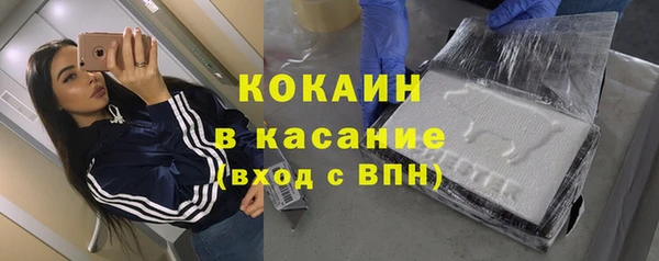 MESCALINE Корсаков