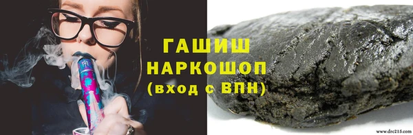 стафф Краснослободск