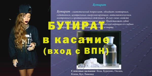 COCAINE Куйбышев