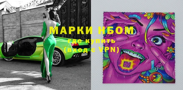 MESCALINE Корсаков