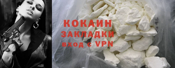 COCAINE Куйбышев
