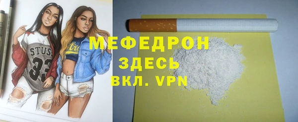 меф VHQ Кулебаки