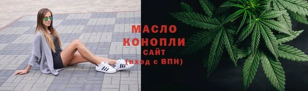 стафф Краснослободск