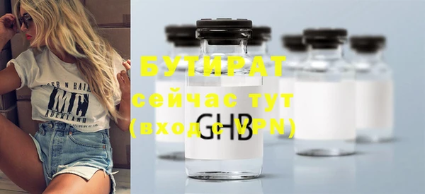 каннабис Сатка