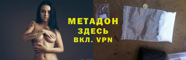 mix Красноперекопск