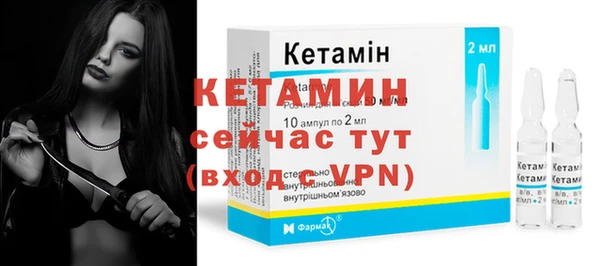 стафф Краснослободск