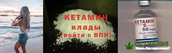 меф VHQ Кулебаки