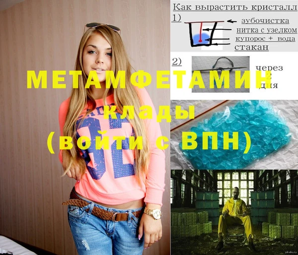 MESCALINE Сафоново