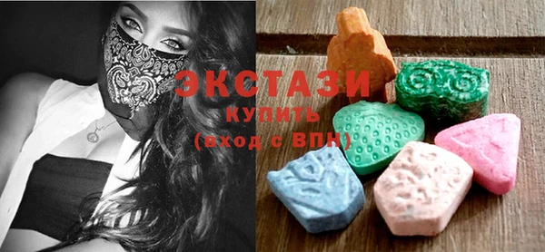 COCAINE Куйбышев