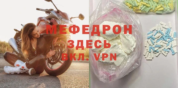 амфетамин Кукмор