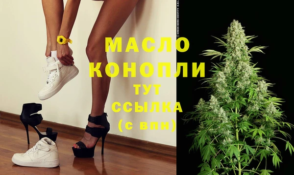стафф Краснослободск