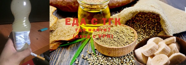 меф VHQ Кулебаки