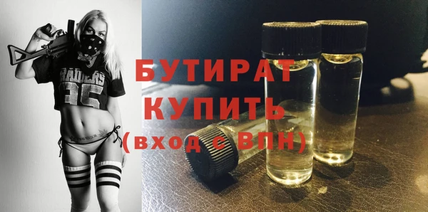 mix Красноперекопск