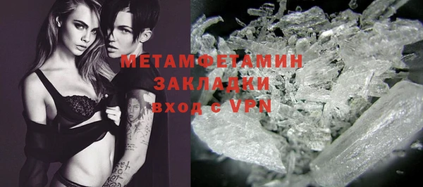 меф VHQ Кулебаки