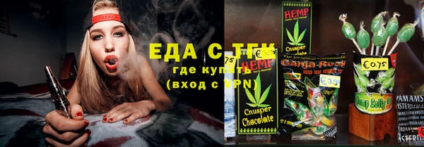 mix Красноперекопск