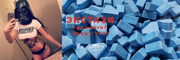 COCAINE Куйбышев
