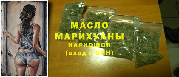 COCAINE Куйбышев