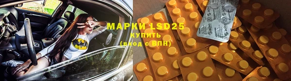 меф VHQ Кулебаки