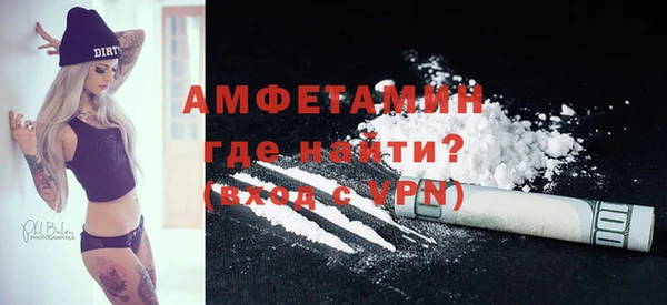 стафф Краснослободск