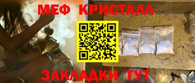 jwh Краснознаменск