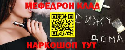 трава Краснодар