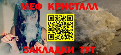 трава Краснодар