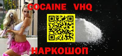 jwh Краснознаменск
