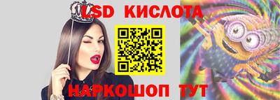 трава Краснодар
