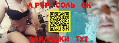 трава Краснодар