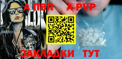 jwh Краснознаменск