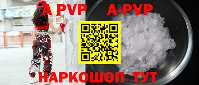 jwh Краснознаменск