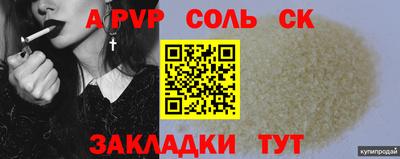 трава Краснодар