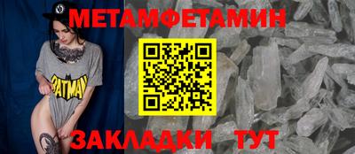 jwh Краснознаменск