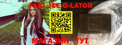 трава Краснодар