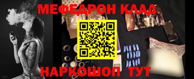 прущая мука Урус-Мартан