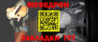 jwh Краснознаменск