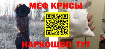 jwh Краснознаменск